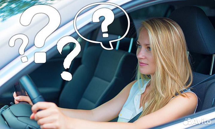 Оказываю Помощь Начинающему Водителю Женского Пола
