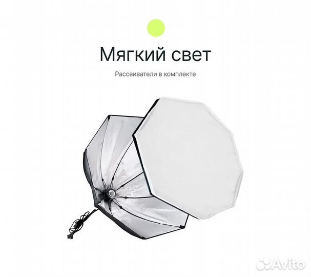 Комплект постоянного света Raylab Solar 1 флюоресц