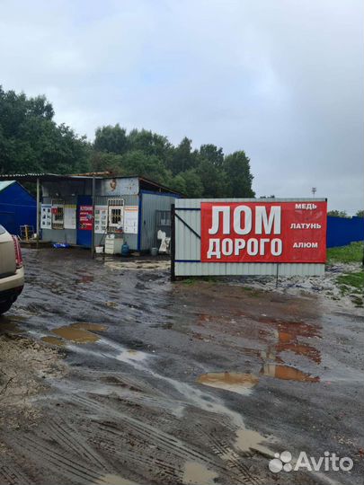 Приём металлолома