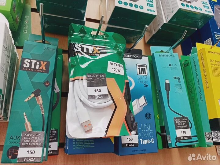 Кабель type-C 120W (1M) быстрая зарядка