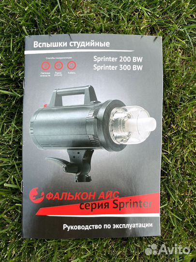 Вспышка студийная Falcon Eyes Sprinter 300 BW