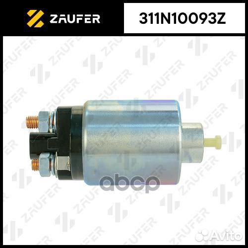 Втягивающее реле стартера 311N10093Z zaufer