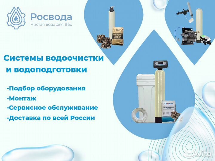 Корпус фильтра 36х72 (4-4)