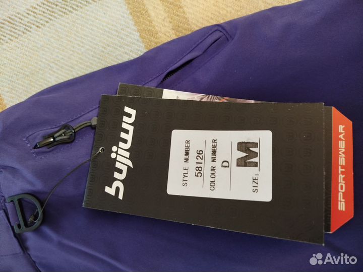 Горнолыжные брюки женские 44