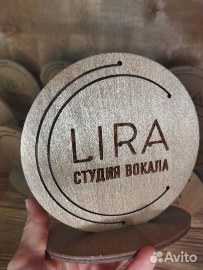 Кубок, статуэтка