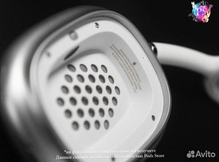 AirPods Max: музыка в каждом мгновении