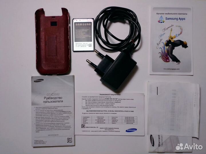 Samsung C3592