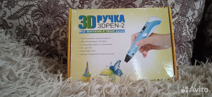 3 д ручка