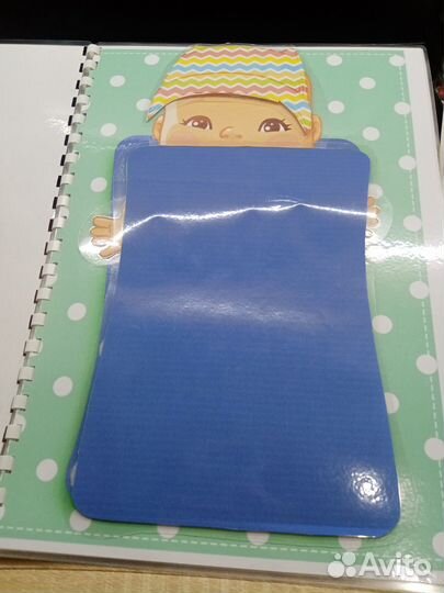 Мой малыш. Альбом на липучках