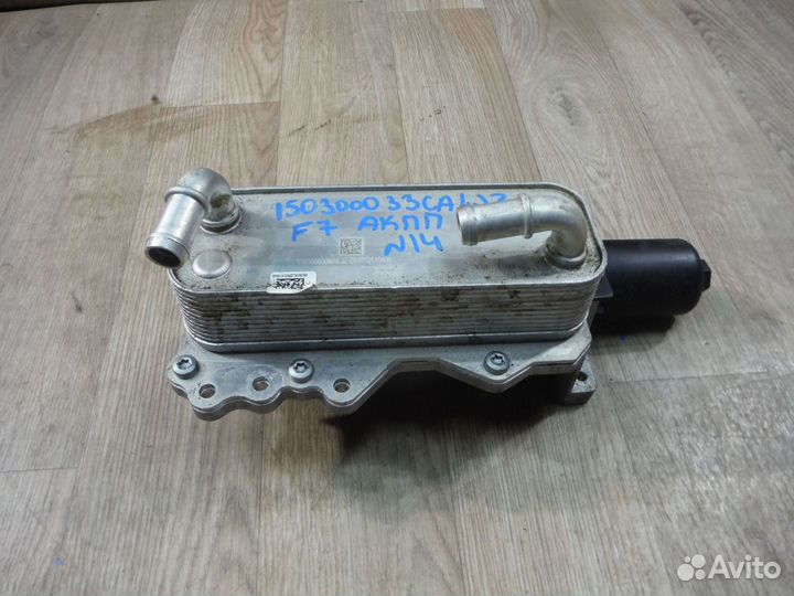 Радиатор АКПП №14 Haval F7 / F7x 2020