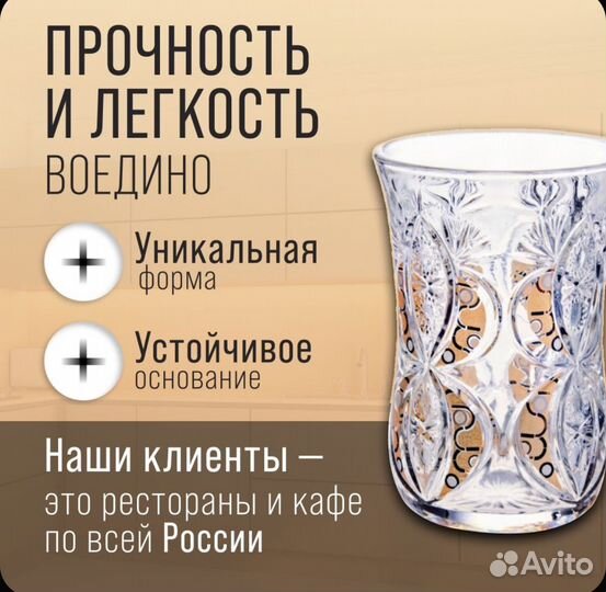 Чайный набор loraine