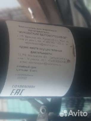 Горный велосипед колеса 29 скоростей 24