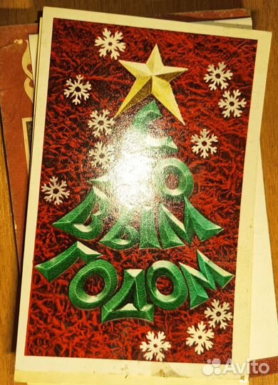 Открытки СССР