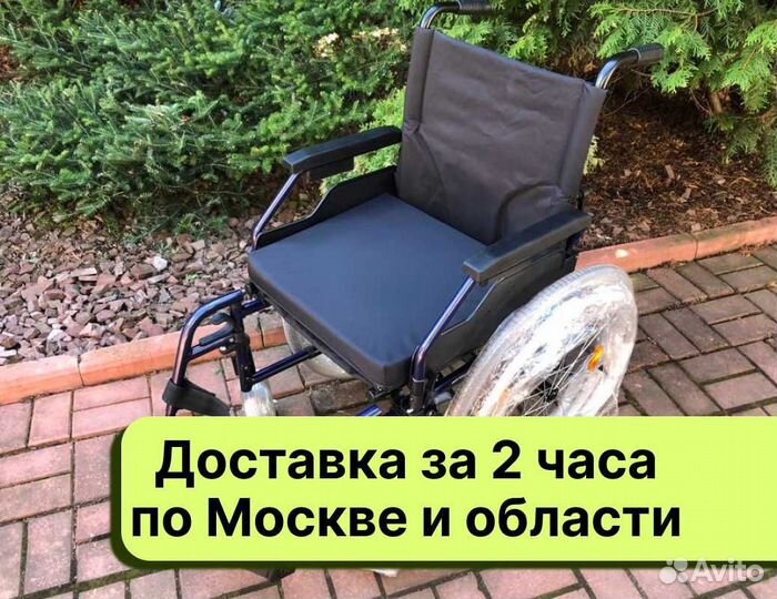 Кресло-коляска С доставкой сегодня Клин