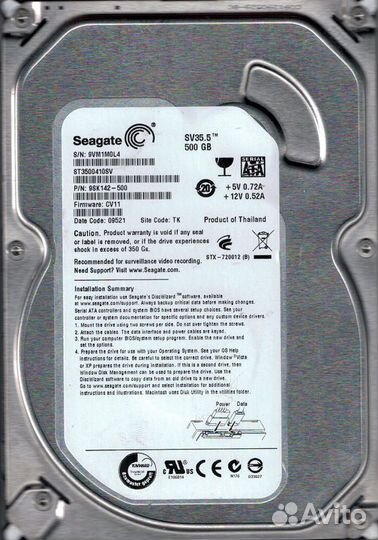 Жесткий диск