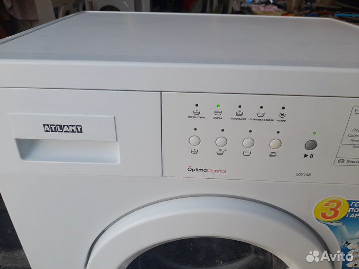 Стиральная машина