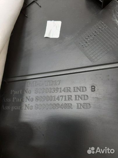 Обшивка двери передняя правая LADA Xray cross 1.6