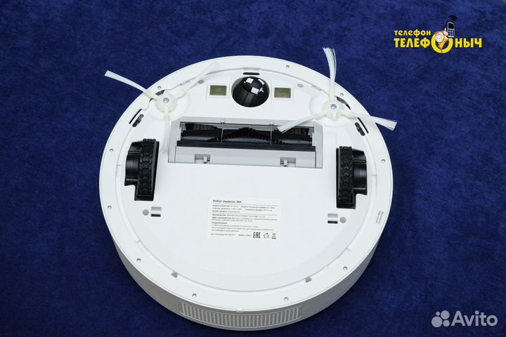Робот пылесос 360 Robot Vacuum Cleaner S6