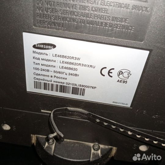 LCD телевизоp Sаmsung lе46B620R3W 46