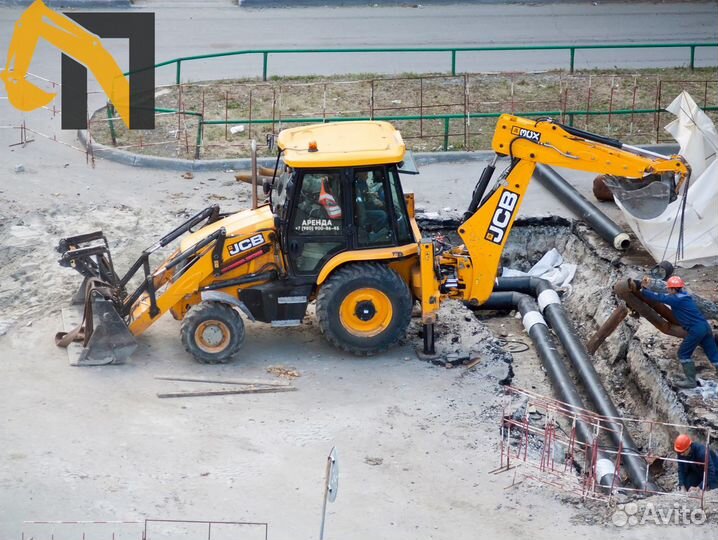 Аренда экскаватора погрузчика услуги трактора