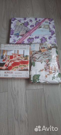 Комплекты постельного белья новый,простынь 1,5 сп