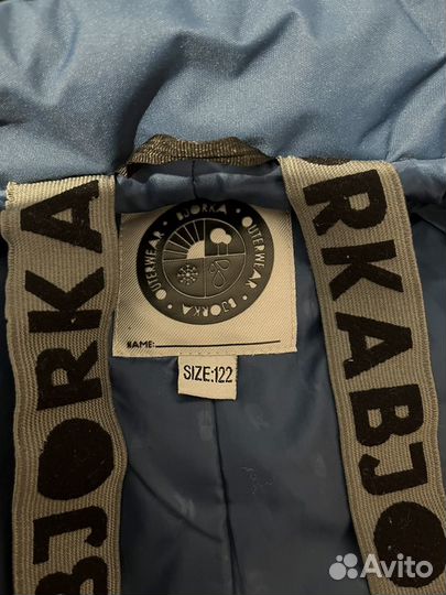 Комбинезон bjorka