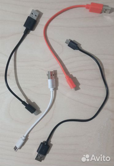 Провода для зарядки (Type C / Micro USB)