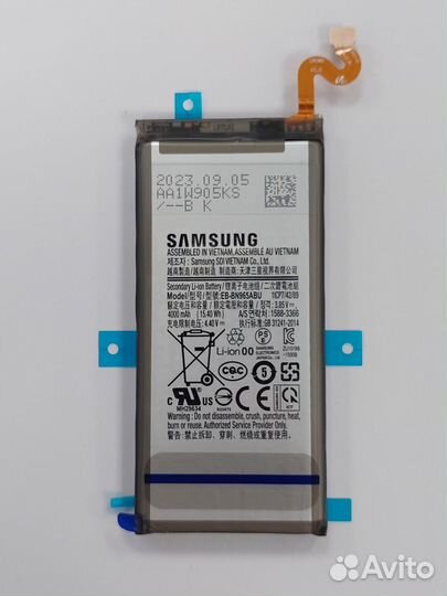 Аккумулятор для Galaxy Note 9 N960 Service Pack