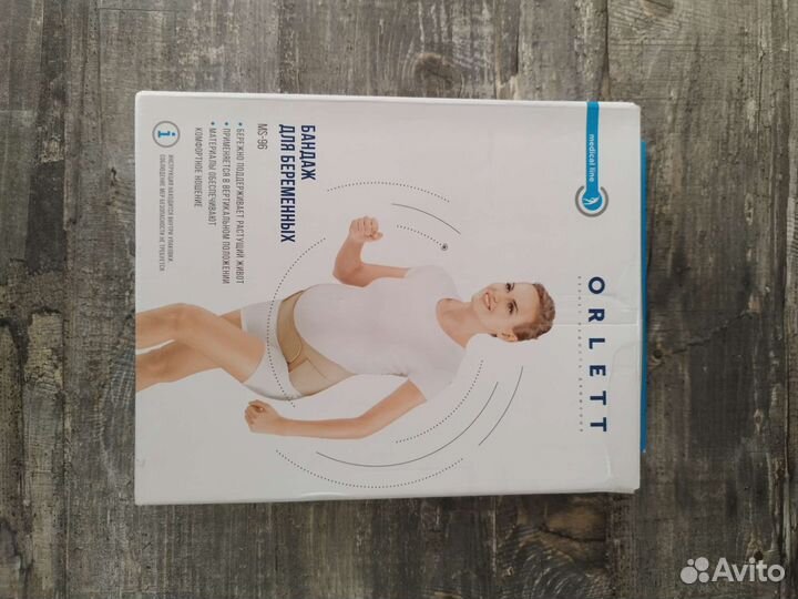 Бандаж для беременных orlett