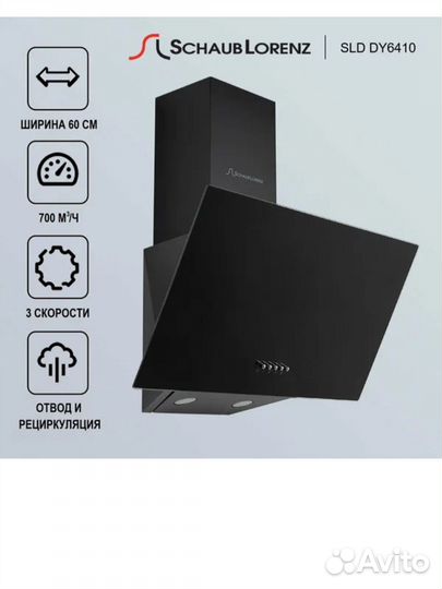 Комплект встраиваемой техники на кухню