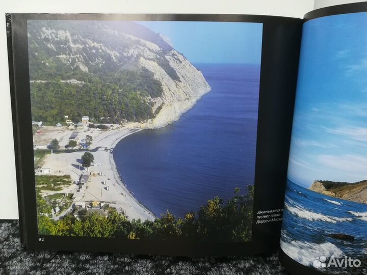 Фотоальбом Новороссийск Игорь Платонов