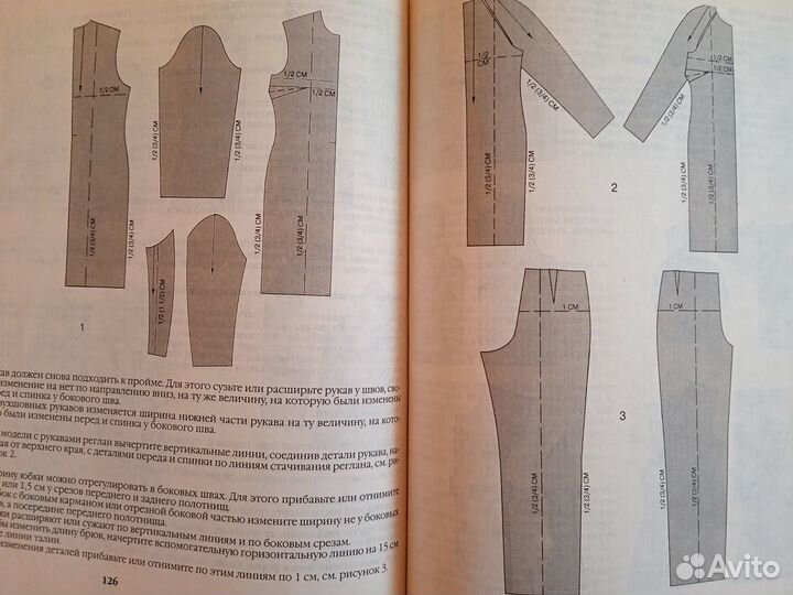 Полный курс кройки и шитья.Как шить красиво