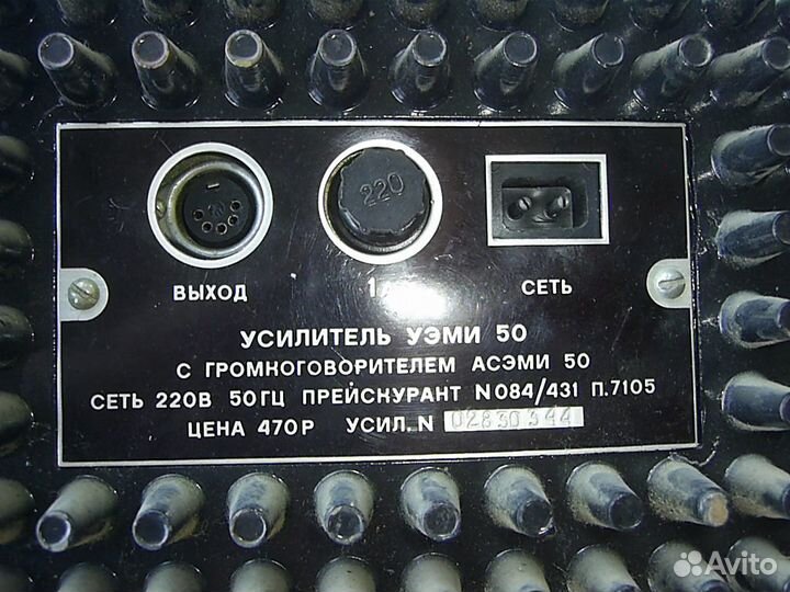 Микшерный усилитель уэми 50