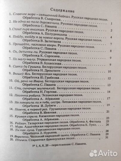 Музыкальная Акварель выпуски 12, 33, 34