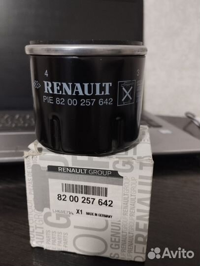 Фильтр масляный