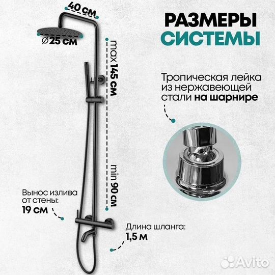 Смеситель для ванны с душем Grocenberg CB7099BL