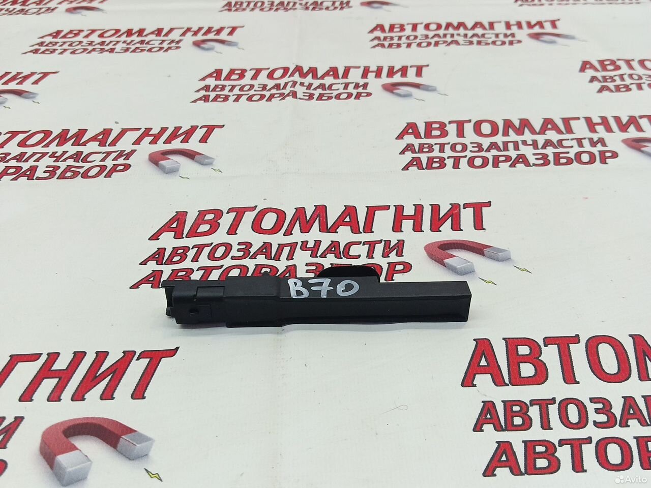 Антенна безключевого доступа Faw Bestune B70