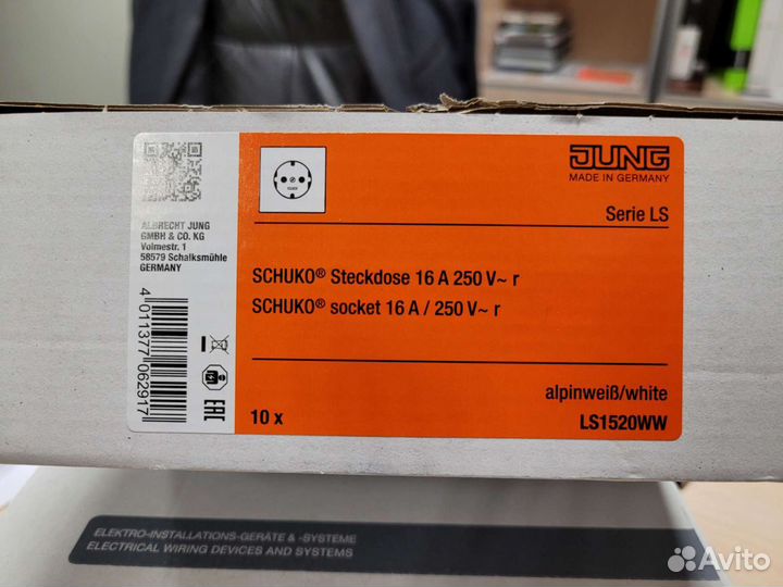 Электрика jung и gira