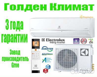Сплит-система (инвертор) Electrolux eacs/I-12HVI/N