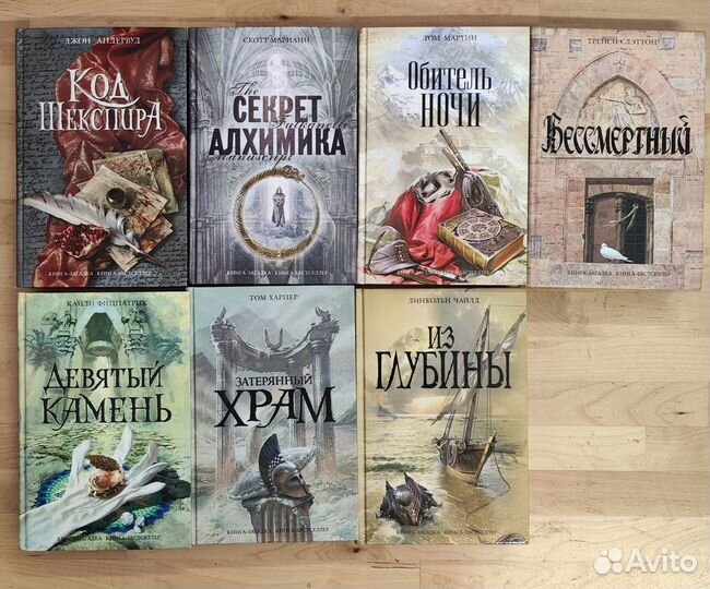 Книга-загадка. Книга-бестселлер