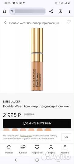 Estee lauder консилер