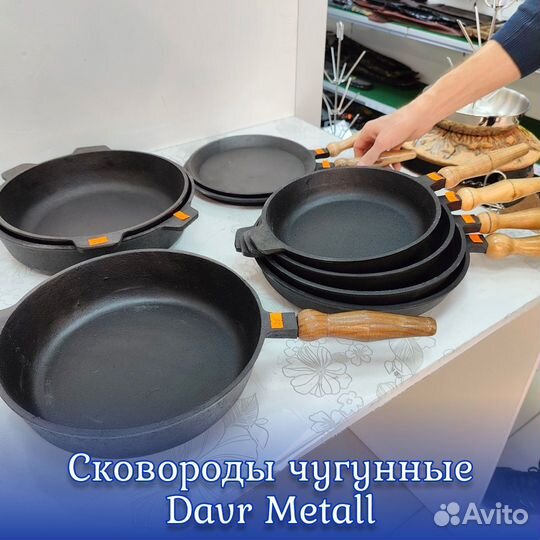 Сковороды, сотейники, казаны чугунные узбекские