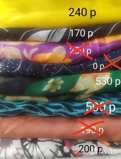 Ткань (отрез)