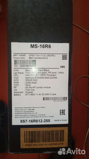 Ноутбук msi ms -16r6