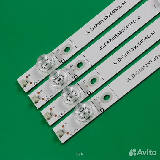 Подсветка для TV JL.D42581330-003AS-M