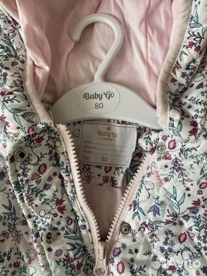 Куртка демисезонная