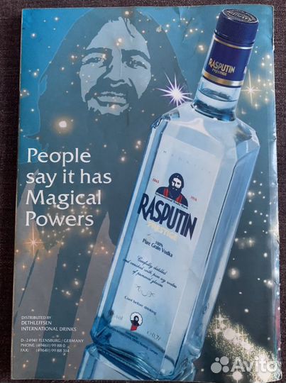 Футбольные журналы