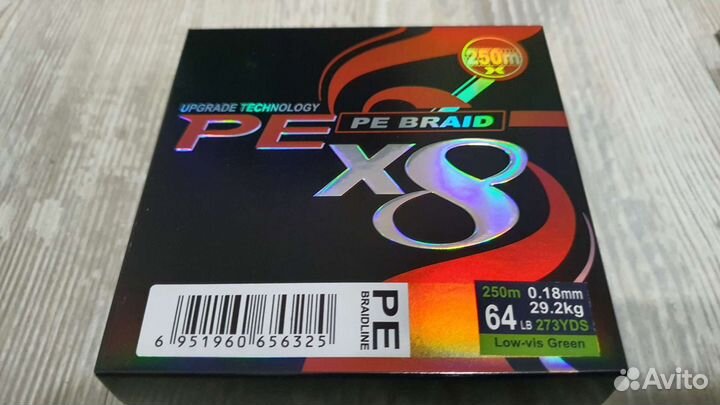 Плетёный шнур 8х - 250м