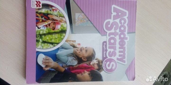 Учебник по английскому языку Academy Stars S