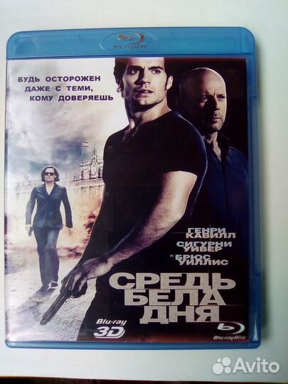 3D DVD диски